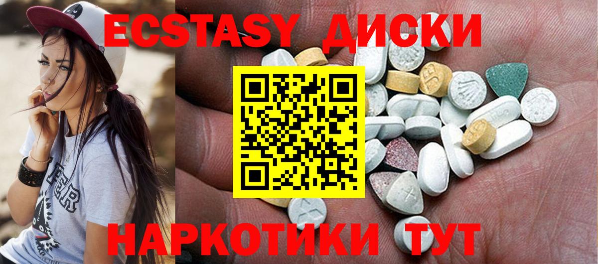 Чебоксары  Ecstasy  Вход с VPN  Ecstasy TESLA  hydra ссылка  Экстази 300 mg 