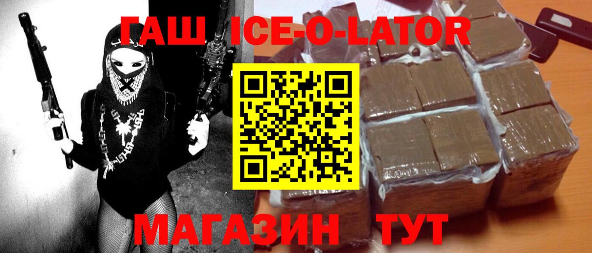ГАШ 40% ТГК Чебоксары