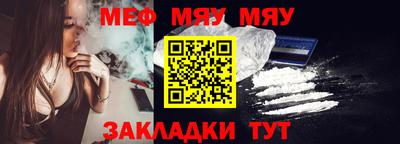 МДПВ Нальчик