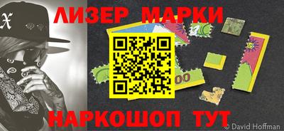 mdma Наро-Фоминск