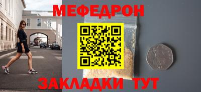 mdma Наро-Фоминск