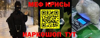 mdma Наро-Фоминск