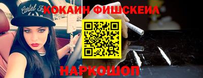 mdma Наро-Фоминск