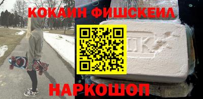 марки lsd Нарткала