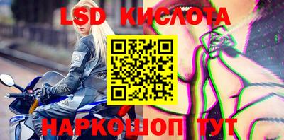 mdma Наро-Фоминск