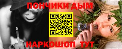 mdma Наро-Фоминск