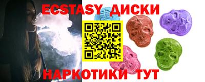 mdma Наро-Фоминск