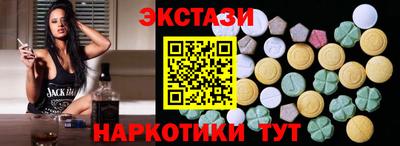 марки lsd Нарткала