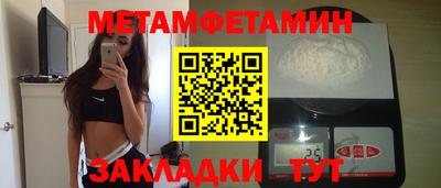 mdma Наро-Фоминск
