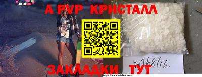 mdma Наро-Фоминск