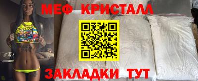 mdma Наро-Фоминск