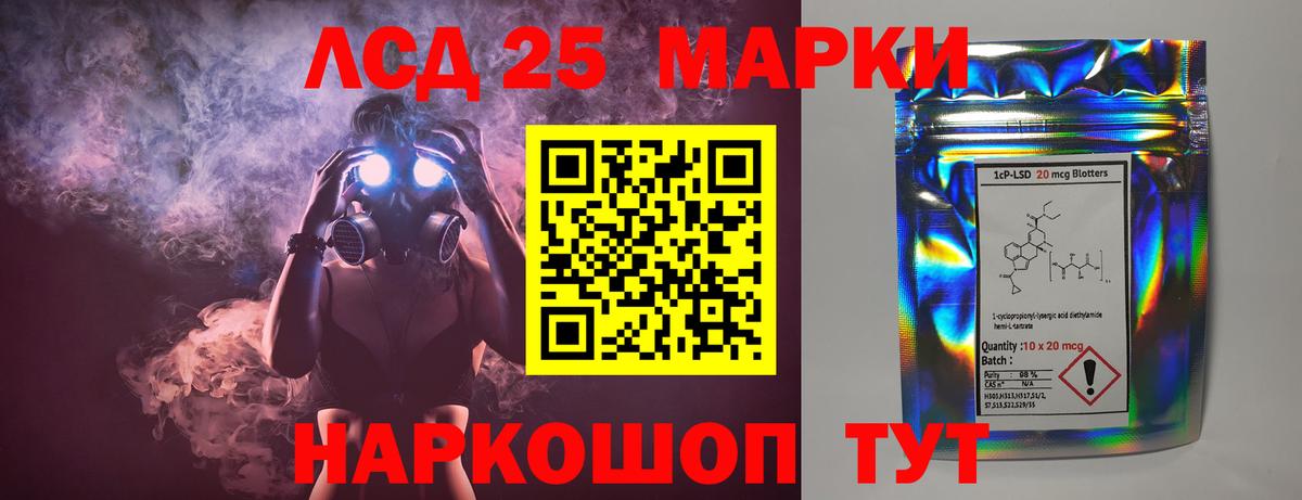 ЛСД экстази  Лсд 25 экстази кислота  Лсд 25 экстази кислота  Вход с VPN  Чебоксары 