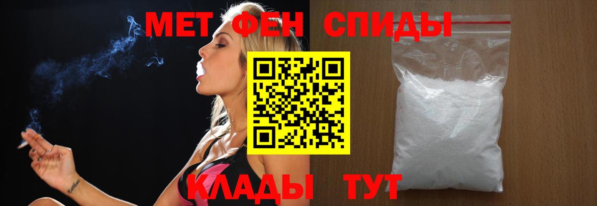 Чебоксары  Первитин пудра  Вход с VPN  Первитин пудра 