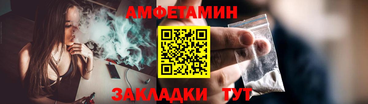 Метамфетамин винт Чебоксары