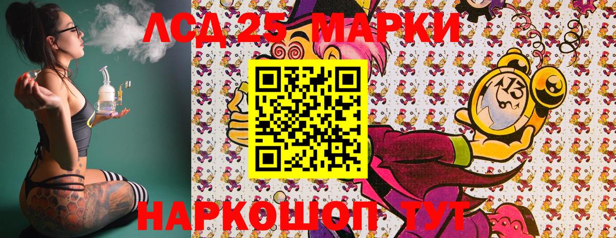 Марки N-bome 1500мкг  Марки N-bome 1500мкг  Марки N-bome  Чебоксары  Вход с VPN 