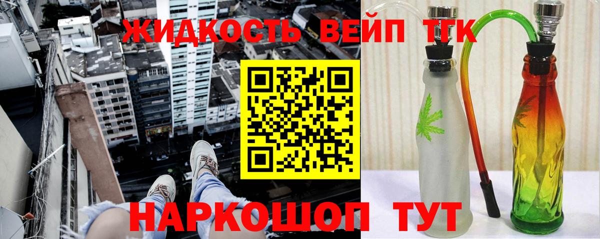 Дистиллят ТГК гашишное масло Чебоксары