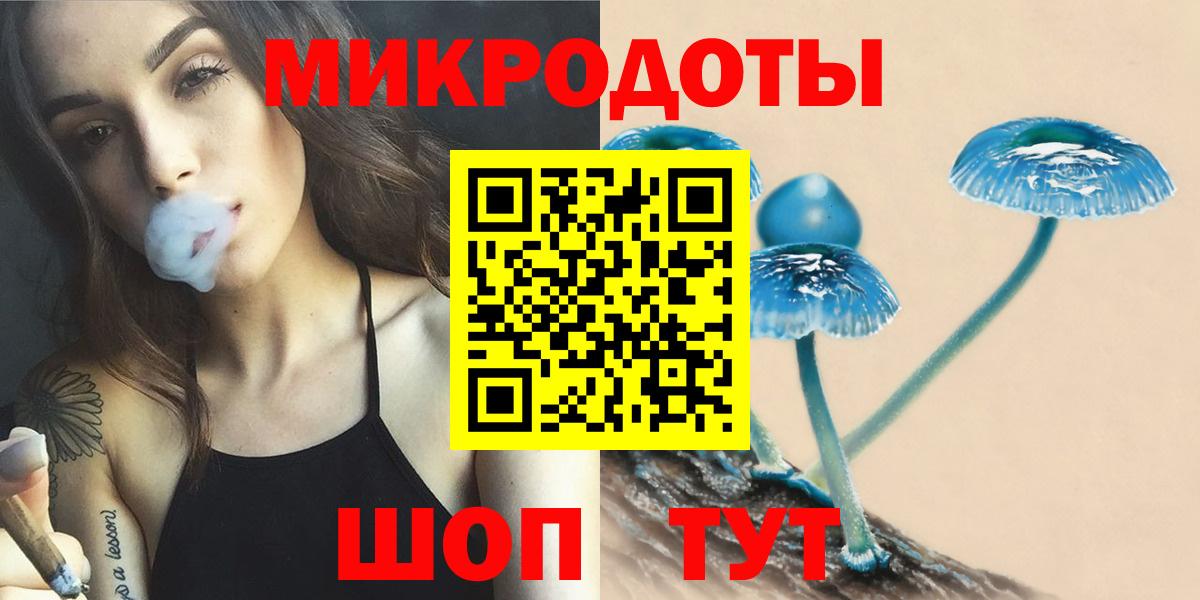 Галлюциногенные грибы мицелий Чебоксары