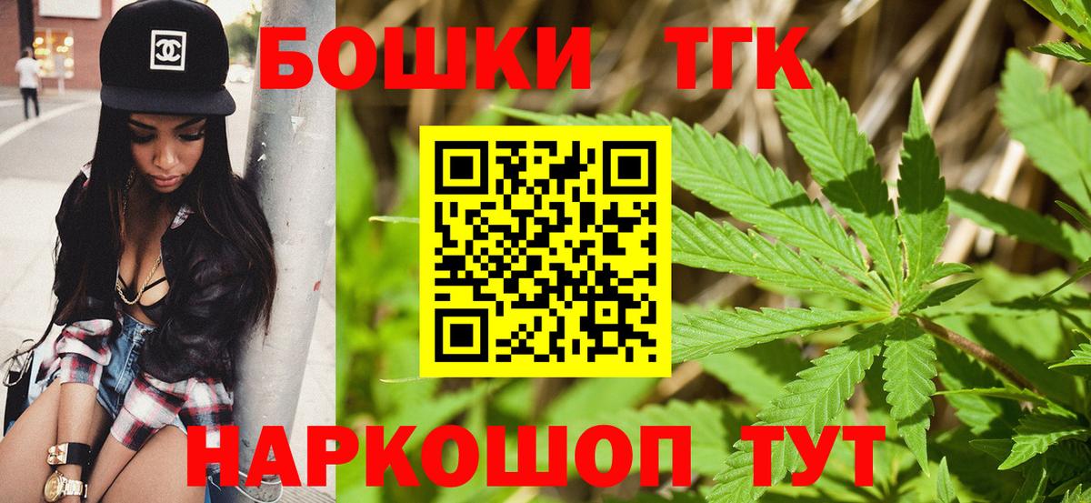 Шишки марихуана план  Вход с VPN  Канабис VHQ  Бошки Шишки MAZAR  Чебоксары  Шишки марихуана план 